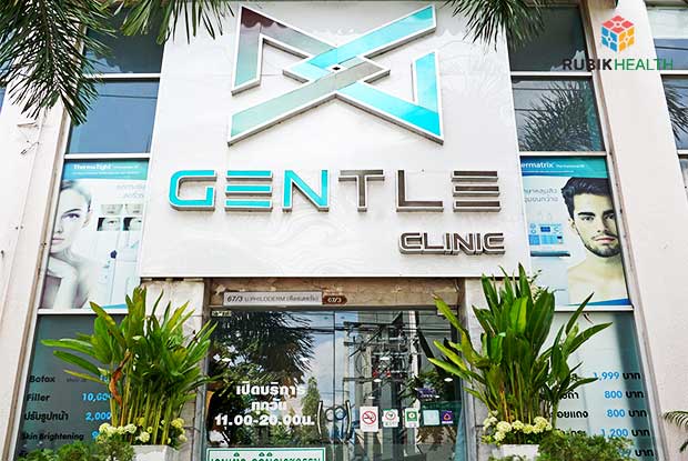 Gentle Clinic